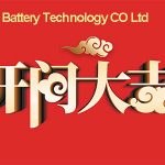 ĈIUJ EN BATILO-Laboristoj Venas Labori Hodiaŭ